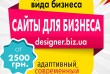 У нас ви маєте можливість замовити створення інтернет-магазину,
сайті