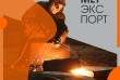 Литейный завод «МетЭкспорт» изготавливает запасные части для котлов, 