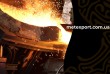 Одно из направлений нашего завода- литье стали. Мы производим стально