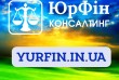  Реєстрація ФОП, ТОВ, ПП, Закриття, Внесення змін