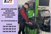 Комп'ютерна діагностика блоків керування автомобіля, ремонт електрооб фото № 2