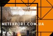 Ливарний завод «МетЕкспорт» пропонує послуги з металообробки:
-токарн