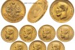 Продать 5 и 10 рублей 1897, 1898, 1899г. по выгодной цене в Украине