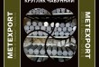 Ливарний завод «МетЕкспорт» виготовляє чавунні кола різних розмірів в