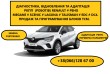 Ремонт роботів КПП Renault Scenic # Megane # EDC4 DCT 320103216R