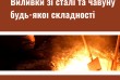 Надаємо високоточні деталі для залізничного обладнання: підкладка Д50