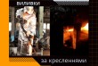 Спеціалізуємося на виробництві сталевих та чавунних виливків на основ