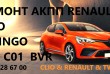 Ремонт роботів КПП Renault Clio # Twingo # SELESPEED #7701468206