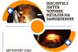 Пропонуємо високоякісне виготовлення металевих деталей «під ключ», од