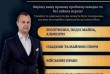 Надання юридичної допомоги в Києві.