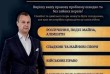 Юридична допомога в Києві від досвідченого адвоката Євгена Гаркуші.