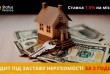 Компанія «Status Finance» надає фінансову підтримку без складних вимо