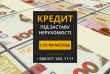 Якщо вам потрібен кредит, а офіційного доходу немає — не переживайте!