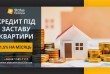 Компанія «Status Finance» надає кредити без зайвих формальностей, і в