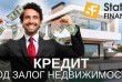 Компания «Status Finance» предоставляет кредиты без необходимости док