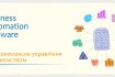 Центр Сертифікованого Навчання 'IT-Центр' проводить курси бухгалтерсь фото № 1