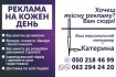 ⏳ Друкуємо поліграфічну продукцію для бізнесу, заходів, рекламно-імід фото № 2