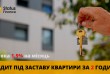 Компанія «Status Finance» пропонує швидке кредитування під заставу не