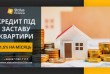 Компанія “Status Finance” пропонує послугу, яка дозволяє отримати гро